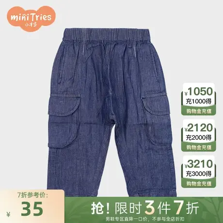 小才宝童装男童牛仔拼接七分裤商品大图