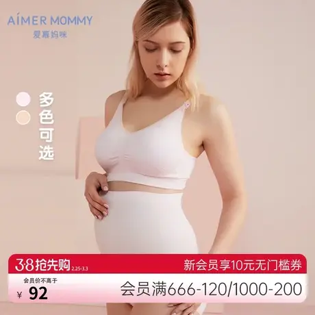 爱慕妈咪内裤女妈咪一体织纯色莫代尔高弹高腰平角裤MM1234581图片