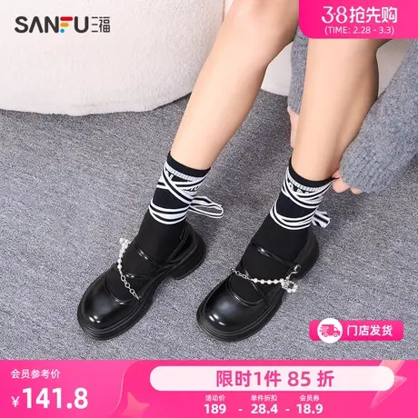 三福玛丽珍鞋女新款秋季甜妹珍珠链条淑女厚底增高浅口单鞋821902图片