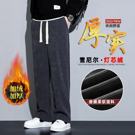 冬季加绒加厚灯芯绒男士休闲裤直筒宽松条绒秋冬款中年爸爸男裤子商品大图