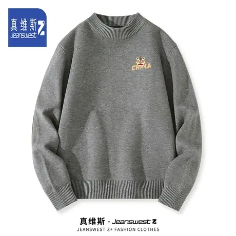 真维斯Z圆领深灰毛衣男2024冬季加厚内搭打底衫男士宽松百搭长袖H图片