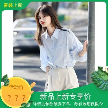 时尚气质衬衫2024年春季新款女温柔百搭通勤清新短款七分袖上衣商品大图
