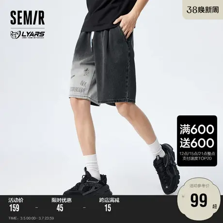 森马牛仔裤男2023年夏季新款时尚锂牙兽潮宽松舒适渐变五分裤图片