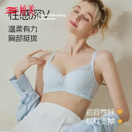 婷美大胸显小内衣女提拉聚拢收副乳防下垂蕾丝文胸性感胸罩商品大图
