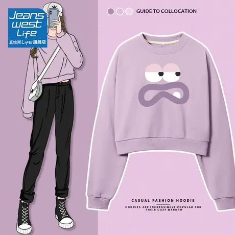 真维斯LIFE紫色圆领卫衣女春秋款2024新款爆款小个子宽松上衣女装图片