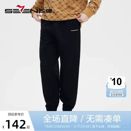 柒牌旗下潮牌SVNMDN卫裤男裤冬季2022新款宽松加绒休闲束脚长裤子商品大图
