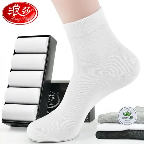 白色袜子男士春秋纯棉防臭吸汗夏天男袜中筒袜夏季薄款全棉袜男士商品大图