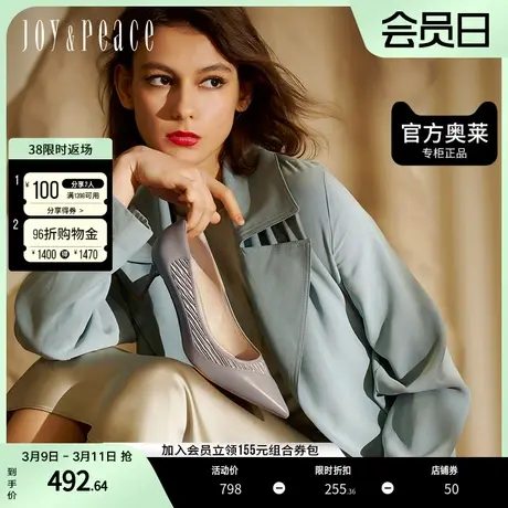 真美诗风琴鞋2023秋季优雅羊皮拼接浅口高跟鞋单鞋女YUH15CQ3图片