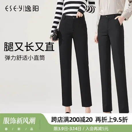 逸阳西装裤女2024春季宽松显瘦垂感直筒休闲长裤哈伦烟管黑色长裤商品大图