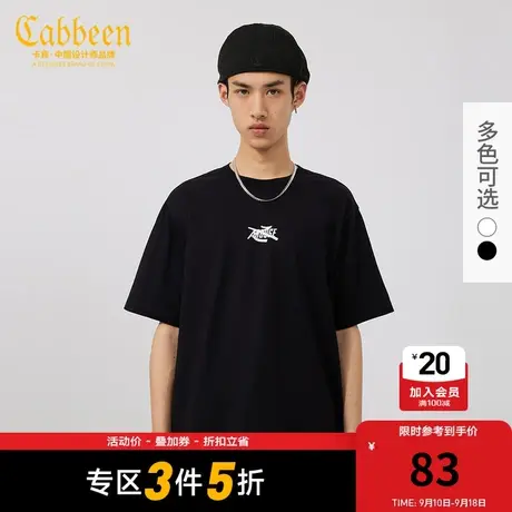 Cabbeen卡宾男装印花T恤2022夏新款休闲短袖时尚青年短T黑白色A图片
