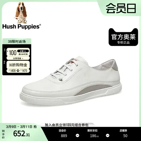 暇步士奥莱2023春百搭简约小白鞋牛皮革男休闲板鞋B1T05AM3商品大图