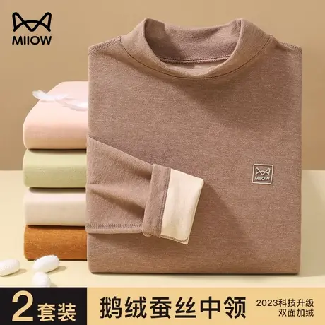 猫人德绒发热保暖内衣女士中高领加绒加厚半高领防寒秋衣秋裤套装商品大图