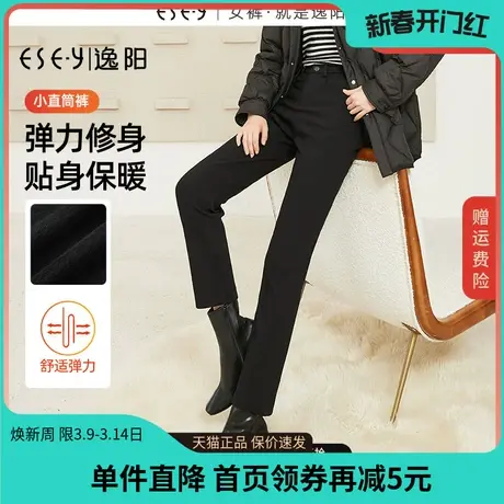 逸阳加绒小直筒烟管法棍裤秋冬新款高腰修身显瘦高腰休闲裤子0751商品大图
