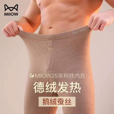 猫人秋裤男款保暖裤冬季加绒加厚加绒加厚德绒发热防寒内穿打底裤图片
