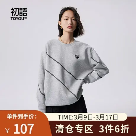 TOYOUTH初语圆领空气层卫衣女2023秋季新款明线撞色宽松长袖上衣商品大图