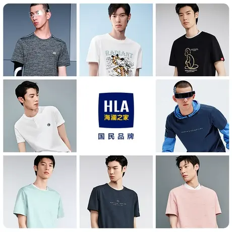 HLA/海澜之家简约圆领短袖T恤运动风舒适弹力清爽透气套头短T男图片