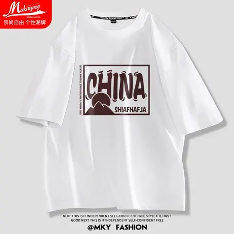 原创国潮短袖t恤男夏季潮牌ins字母印花简约宽松上衣纯棉情侣半袖商品大图