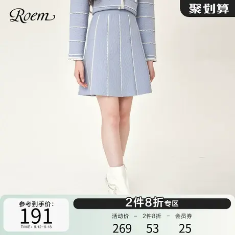 Roem春秋 时尚新品商场同款复古松紧高腰小香风半身裙A字裙短裙图片