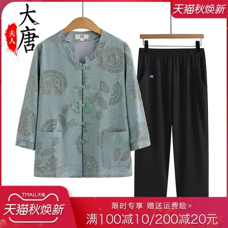 老年人夏装衬衫女奶奶七分袖开衫妈妈夏季上衣口袋70岁80老人衣服商品大图