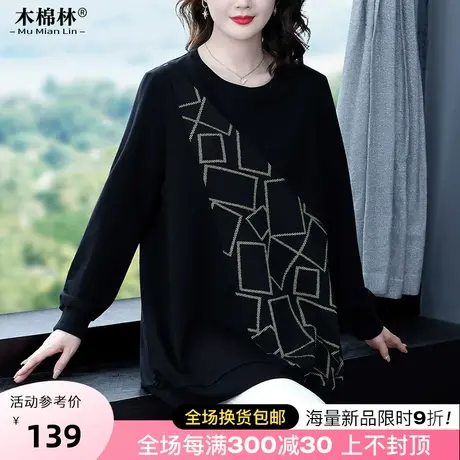 特大码女装显瘦卫衣2023秋季新款中长款黑色印花洋气减龄外套遮肚图片