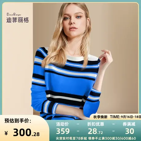 迪菲丽格2023早秋新款时尚高端条纹针织衫女修身显瘦优雅高级上衣商品大图