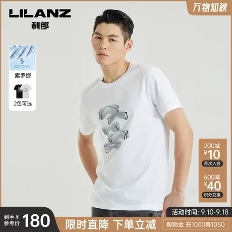 【索罗娜】利郎短袖T恤男士棉休闲圆领印花2023夏天弹力上衣图片