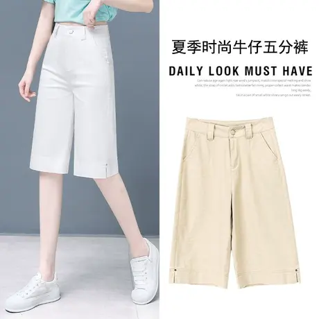 六分裤女修身时尚秋季薄款休闲中裤运动宽松百搭高腰显瘦工装短裤商品大图