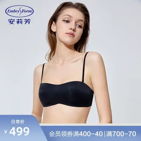 【冰爽润肤】安莉芳半杯无肩带文胸女小胸无痕抹胸内衣图片