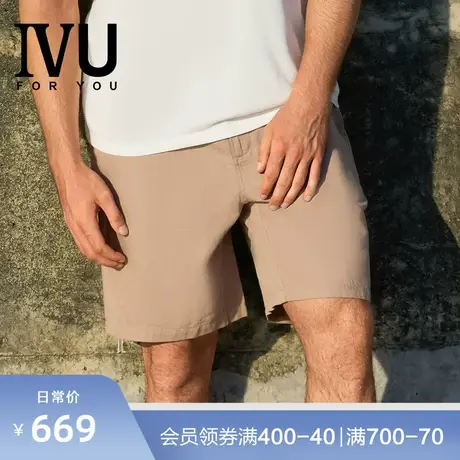安莉芳旗下IVU男士夏季新品棉麻短裤可外穿休闲家居服裤子UF00106图片
