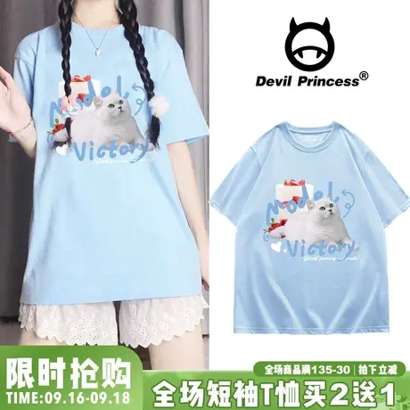 ulzzang设计感小众温柔风天蓝色短袖T恤女chic学院风减龄正肩上衣图片