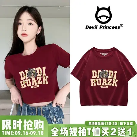 美式复古风潮牌酒红色短袖t恤女宽松大版超火露脐小众短款上衣夏图片