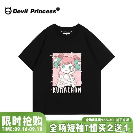 2023夏季新款宽松正肩黑色短袖t恤女甜美风减龄百搭超好看上衣潮商品大图