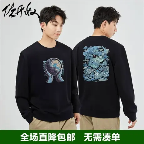 佐丹奴联名卫衣男2023年秋冬新款加厚加绒圆领印花上衣男91093241商品大图