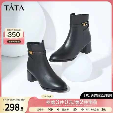 Tata他她法式复古黑色尖头瘦瘦靴通勤粗高跟短靴女靴秋冬7BH48DD1图片