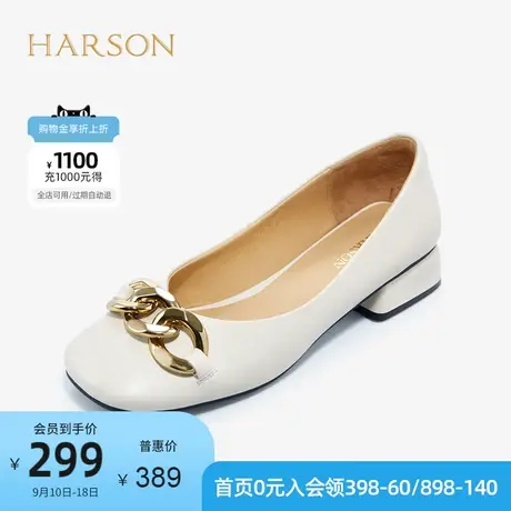 哈森春秋新款方头金属饰扣低跟小皮鞋羊皮浅口单鞋HS222517商品大图