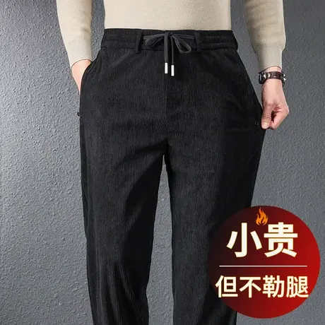 高端灯芯绒男裤秋冬款中年爸爸条绒裤子男秋季直筒宽松男士休闲裤商品大图