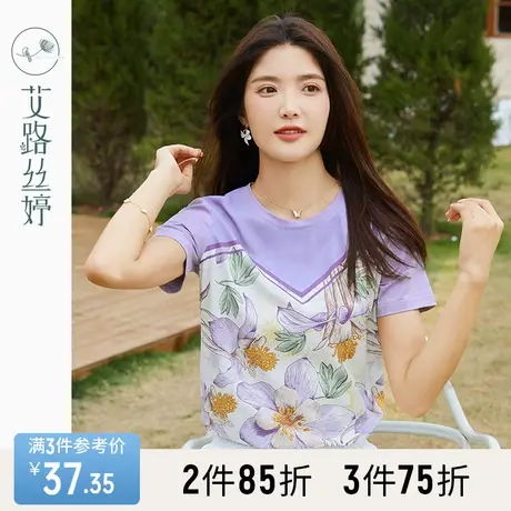 艾路丝婷花卉印花短袖T恤女2023年夏季新款假两件宽松气质风上衣商品大图
