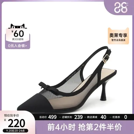 千百度女鞋夏季新品尖头蝴蝶结高跟鞋网纱透气舒适女凉鞋斩男四根商品大图