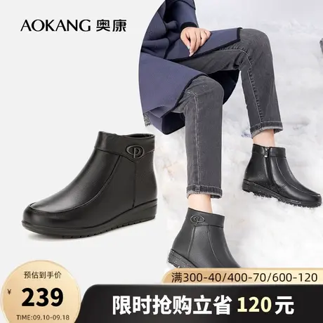 奥康女鞋 秋冬季新款中老年棉鞋防滑厚底妈妈鞋真皮保暖短靴商品大图