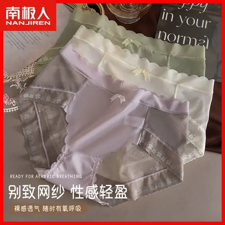 蕾丝内裤女性感新款2023爆款薄款透气无痕中腰少女生纯欲短裤头DF图片