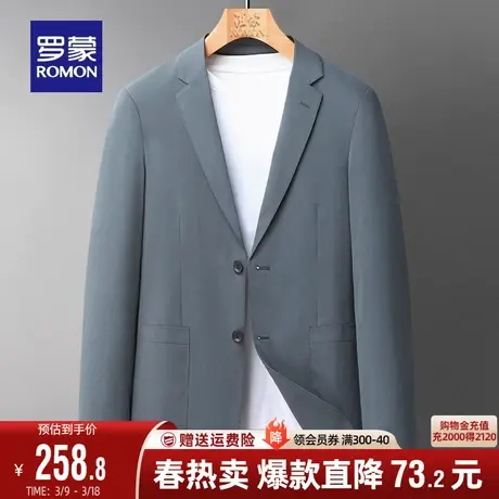 罗蒙男士工装西服2024春秋新款中青年纯色商务休闲职业单西外套男图片