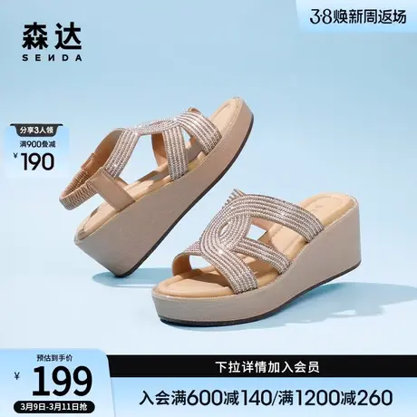 森达复古凉鞋女夏礼物时尚高跟休闲鞋妈妈鞋ZTB23BL3图片