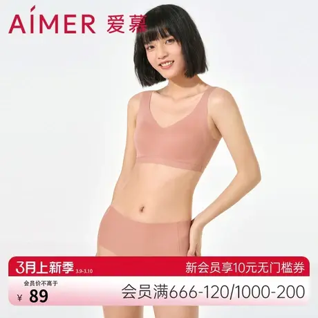 爱慕内裤女士中腰三角泡泡裤立体包容简约纯色内裤女AM226142商品大图