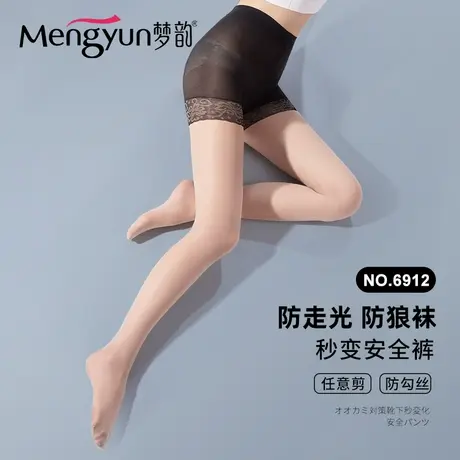 梦韵2双防狼袜安全裤蕾丝丝袜二合一菠萝袜防走光女超薄款防勾丝商品大图
