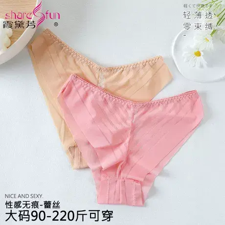 霞黛芳无痕蕾丝内裤女中腰加肥加大码夏季薄款镂空透气棉裆三角裤商品大图