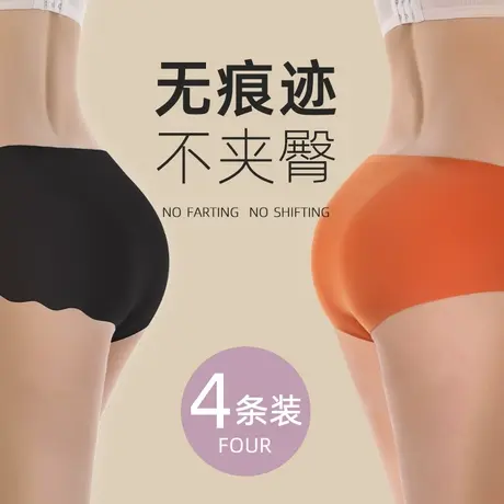 无痕内裤女夏冰丝高腰运动健身纯棉裆全棉抗菌中腰不夹臀瑜伽短裤商品大图