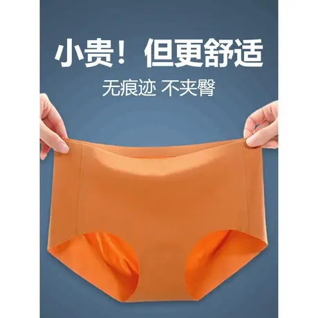 夏季薄款中腰女士冰丝内裤女三角短裤头无痕全棉裆不夹臀2024新款商品大图