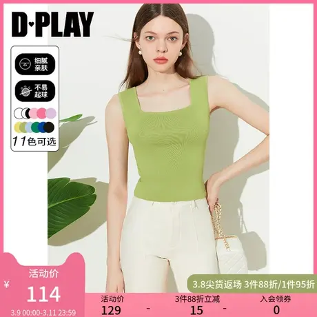 DPLAY气质简约薄荷曼绿方领无袖修身内搭日常多彩针织背心图片