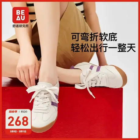 BEAU轻便小白鞋女2023新款夏季阿甘鞋女款休闲鞋软底运动鞋跑步鞋商品大图