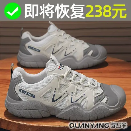厚底登山鞋男士2024夏季新款户外百搭防滑耐磨丑萌休闲运动老爹鞋图片